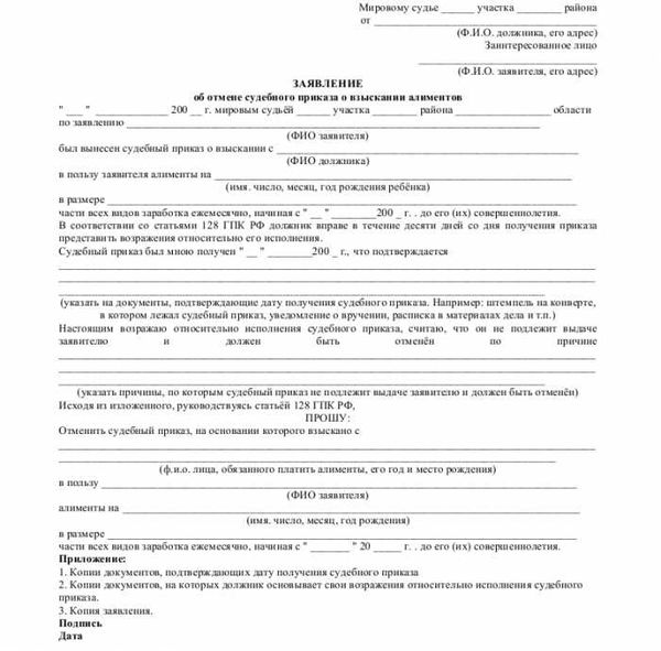 Адвокат в Самаре и Москве