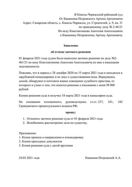 Представительство в суде и юридические услуги