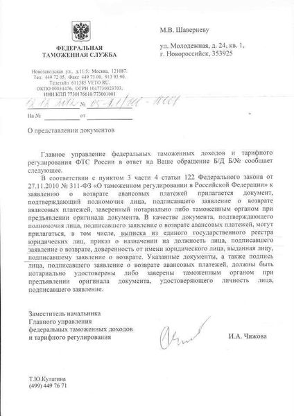 Как правильно заполнить заявление судебным приставам о сохранении прожиточного минимума