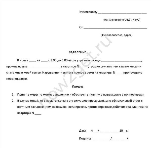 Объем полномочий сотрудников полиции: что они могут сделать