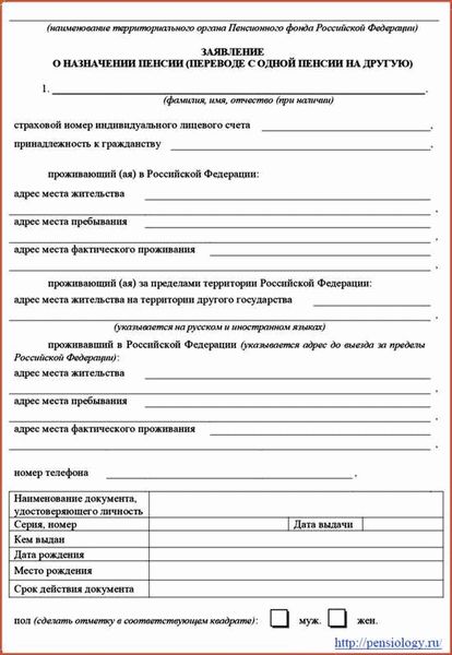 Народный СоветникЪ: скачайте готовый образец бесплатно