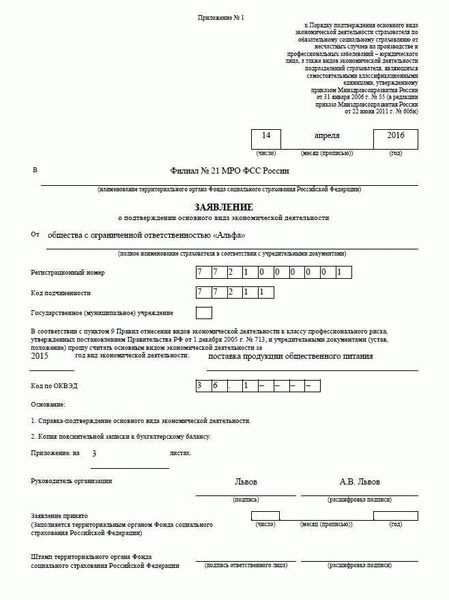 Как подтвердить трудовой стаж и получить документы