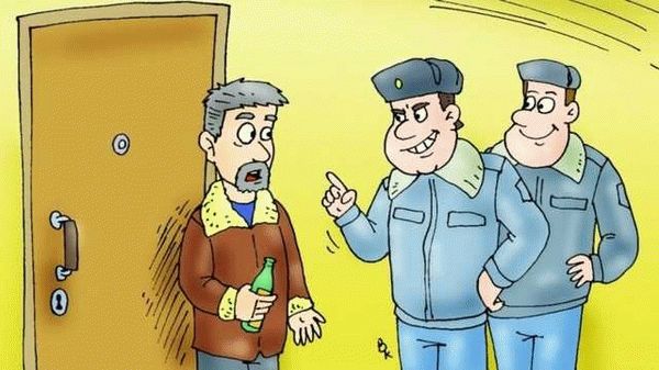 Как написать заявление о хулиганстве в 2019 году?