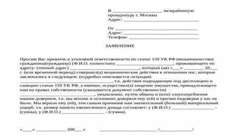 5. Возможно ли обжаловать отказ в возбуждении дела?