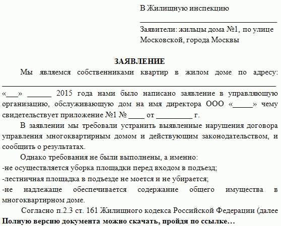 Если вам необходимо создать цитату или блок текста с отступом, вы можете использовать тег undefined<blockquote>. Этот тег поможет сделать вашу цитату или блок текста заметными и выделенными на странице.