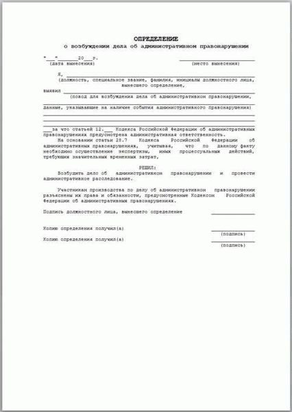 Документы, прилагаемые к заявлению