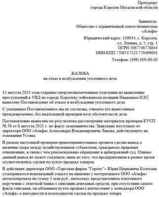 Кому направляются копии постановления