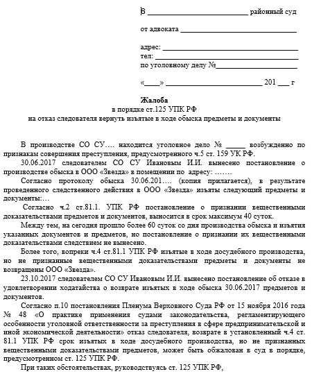 Получите качественное представительство в суде и юридические услуги