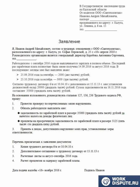 Возможные отказы в рассмотрении