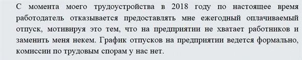 Когда обращаться в инспекцию