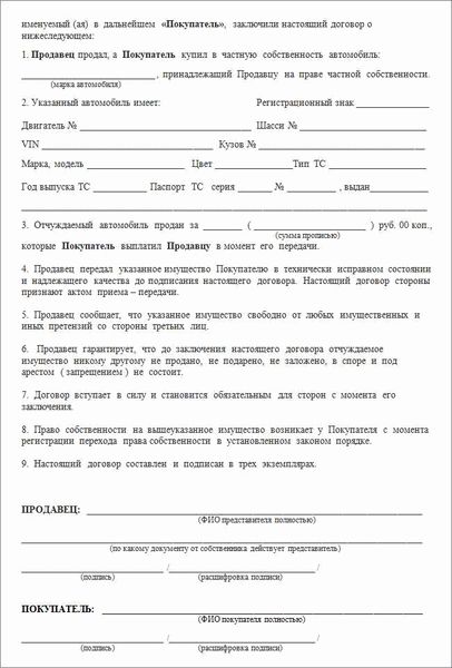 Недостатки оформления дарственной по генеральной доверенности от дарителя