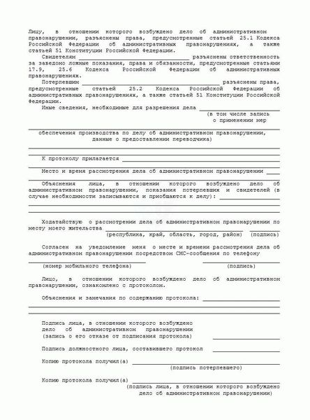 Примеры успешных обжалований