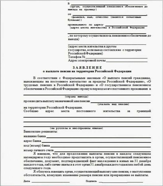 Какие документы нужны для льготной пенсии