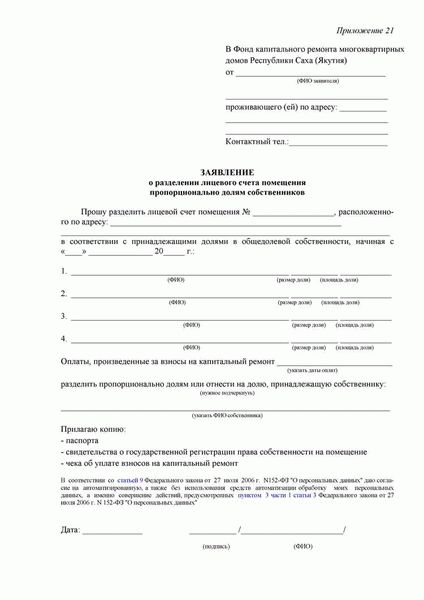 Рекомендации по закрытию неиспользуемого счета