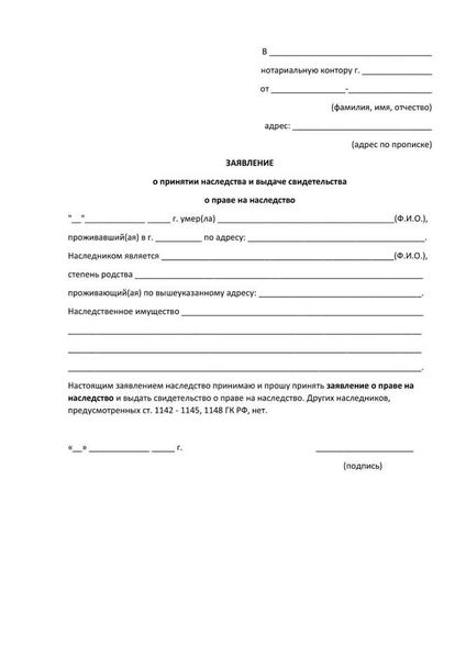 Порядок подачи документов
