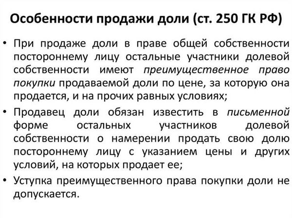 Как платить госпошлину?