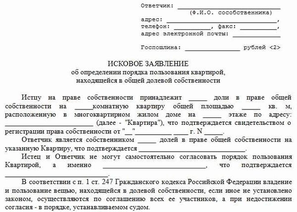 Можно ли выделить в квартире долю в натуре