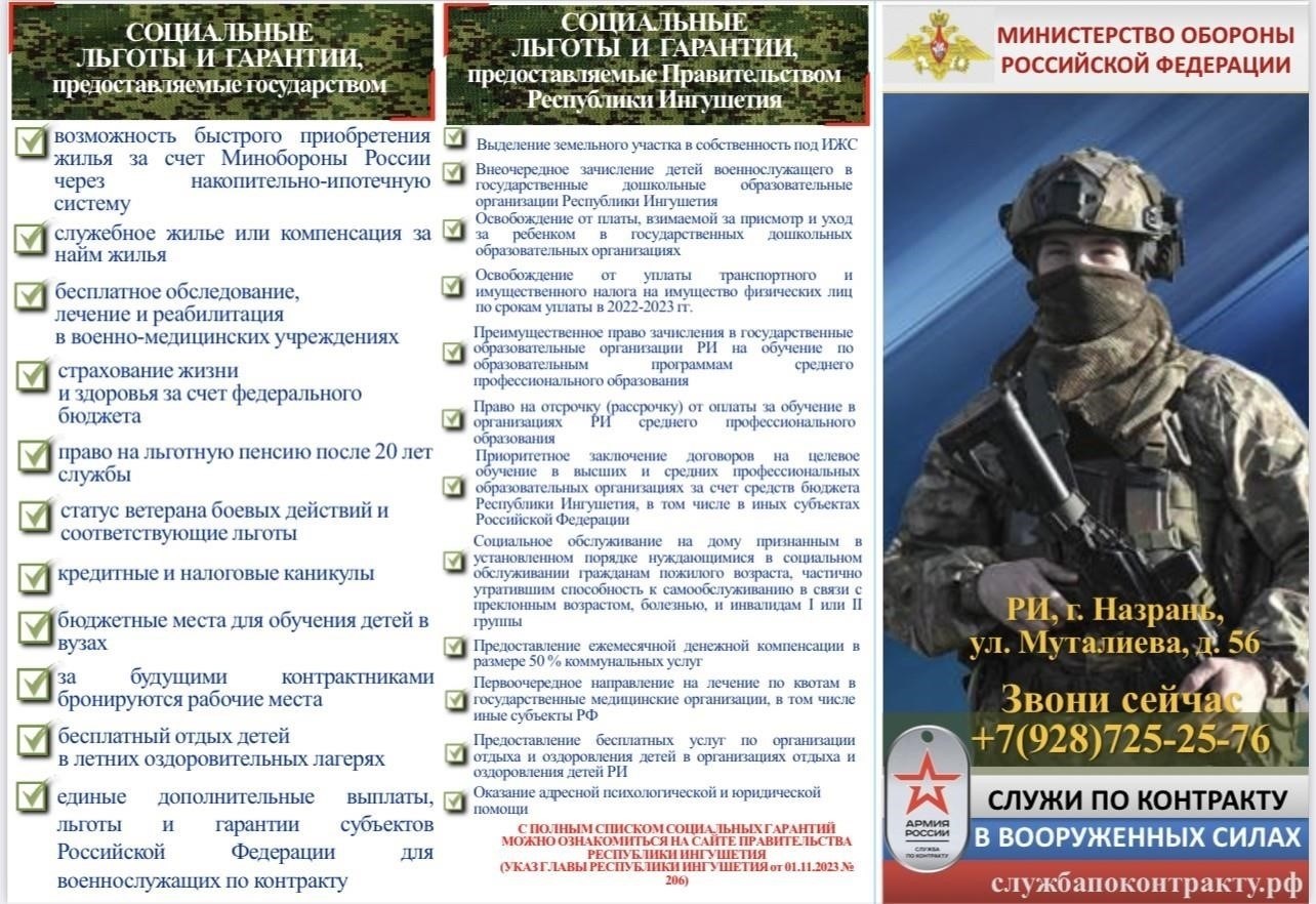Общественное мнение: Поддерживают ли граждане возвращение обязательной воинской обязанности?