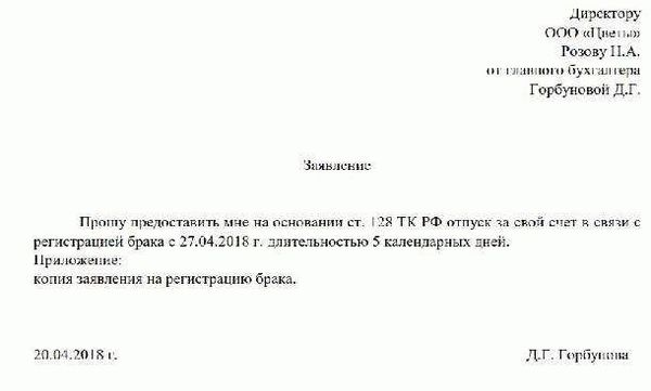 Неожиданное требование: объяснительная записка для командования за фото в форме в соцсетях