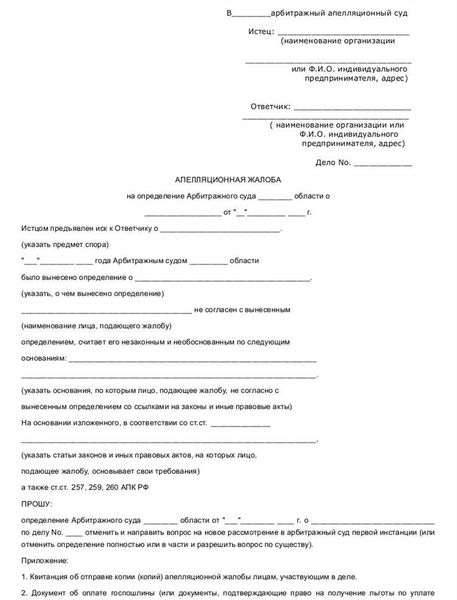 №3. Бесплатный первичный консультация