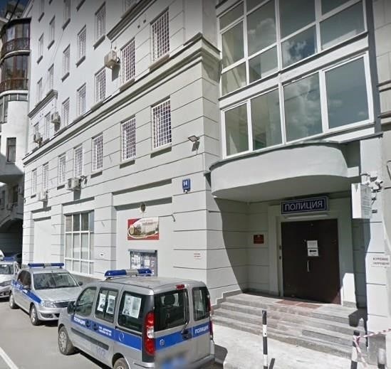 Обзор организации, расположенной по адресу Кривоарбатский переулок, 14, 1 этаж