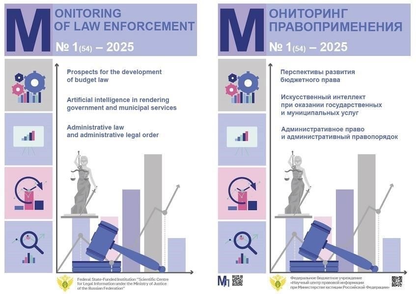 Обзор роли антикоррупционных усилий в Мордовии