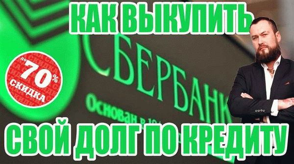 Возможное судебное решение спора о распределении коммунальных платежей