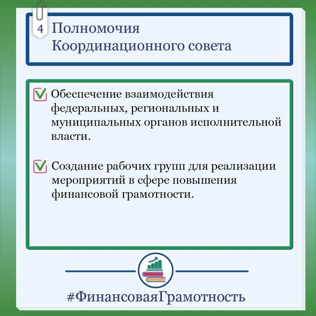 Официальный закон, устанавливающий новую величину, уже утвержден, и он вступит в силу в январе 2026 года. При расчете величины МРОТ учитываются темпы инфляции, экономические прогнозы и общая финансовая ситуация в России. Работодателям и сотрудникам важно знать об этом изменении, так как оно напрямую повлияет на трудовые договоры, отчисления и право на получение различных государственных пособий.