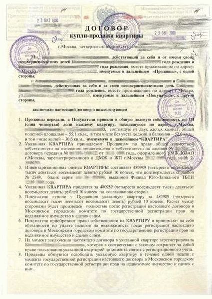 Какие документы нужно взять с собой?
