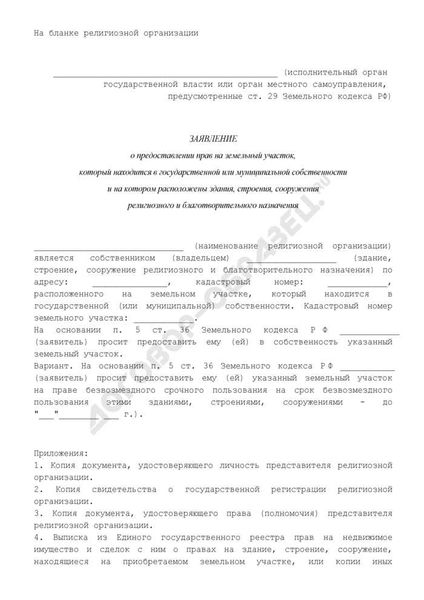 Как быть, если вы законно хотите обустроить огород под окном?