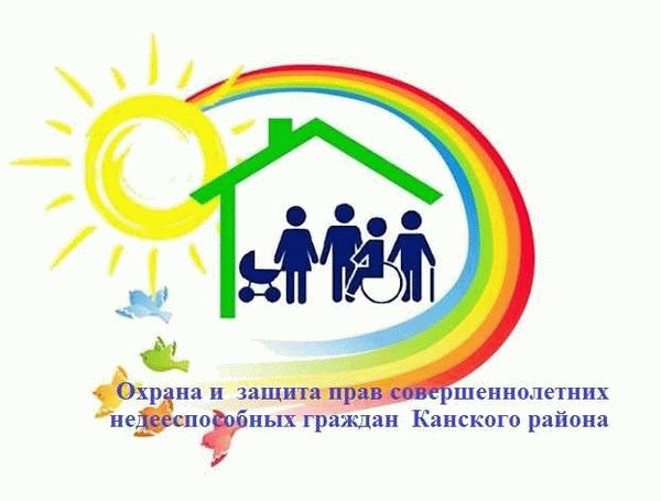 Администрация Нефтекумского городского округа Ставропольского края