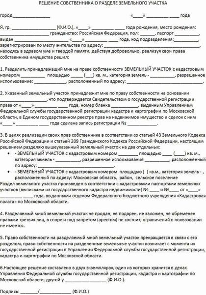 Как проверить задолженность по оплате аренды земельного участка физическим лицам