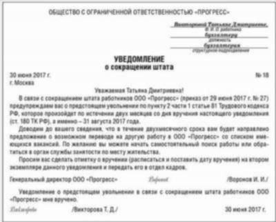 Определение ключевых исключений из политики сокращения штата для матерей-одиночек
