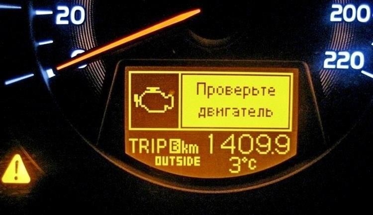Определение первых признаков неисправности двигателя
