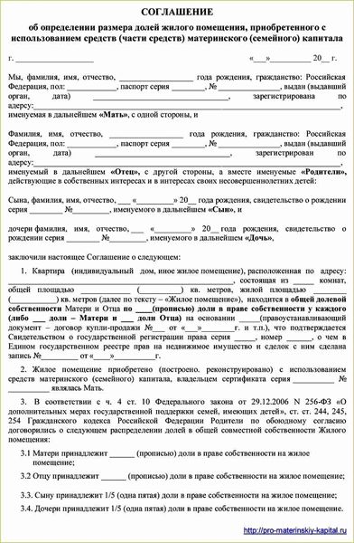 Примеры ошибок в ЕГРН 2022 года