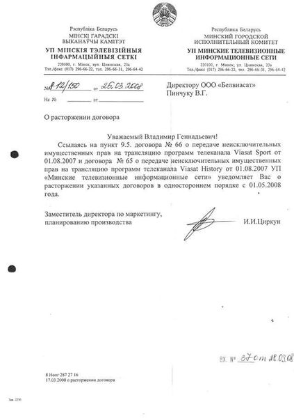 Причины разочарования сокрыты в диспозиции нормы статьи 450 ГК РФ