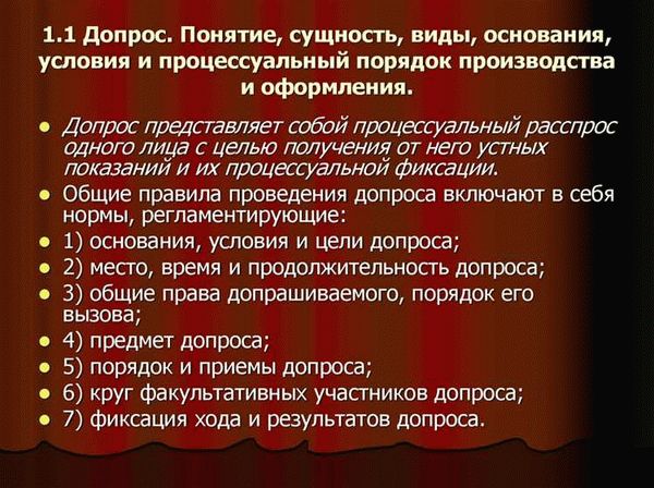 В каком случае вручают уведомление о подозрении в таможенном деле?