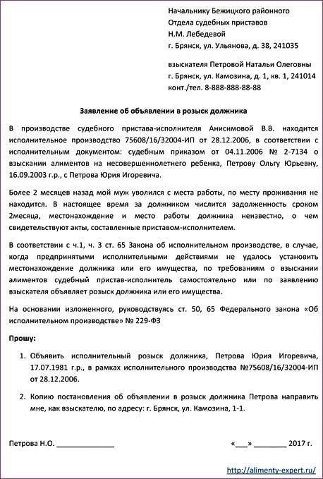 Основные документы, необходимые для подачи ходатайства о принудительном исполнении