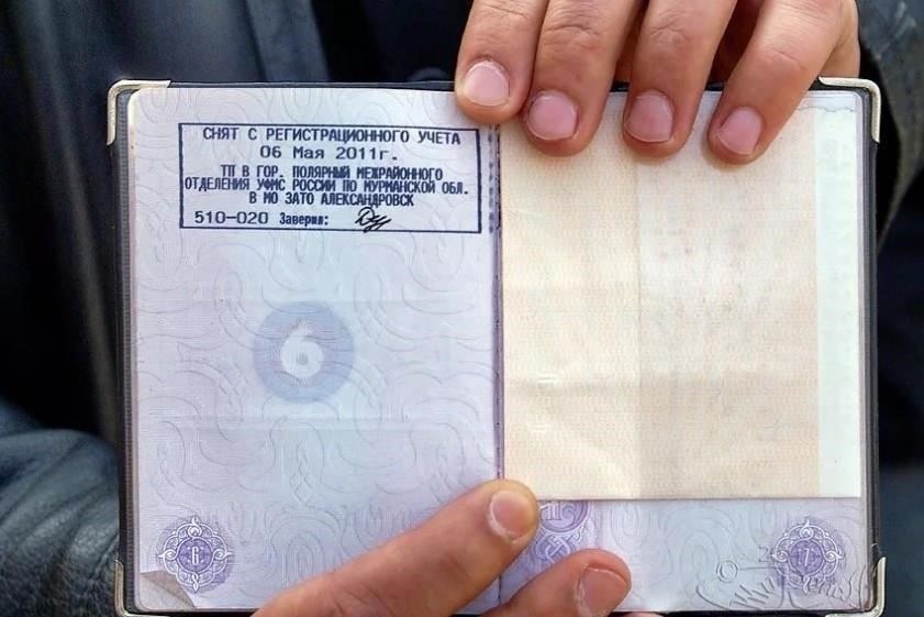 Основные этапы процесса снятия с регистрационного учета