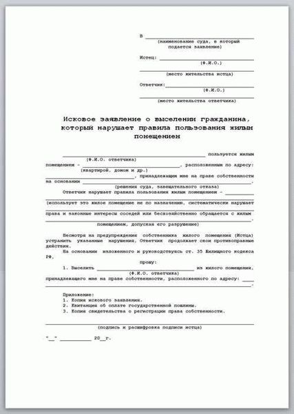 Основания для выселения инвалида из квартиры