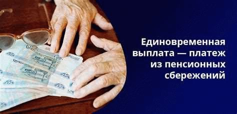 Категории граждан, имеющих право на получение пенсии через доверенное лицо