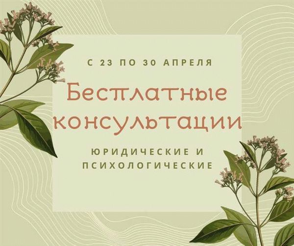 Как правильно заключить договор на пользование инфраструктурой?