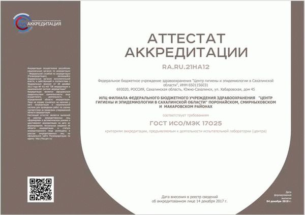 Как подготовить строительные материалы для возврата