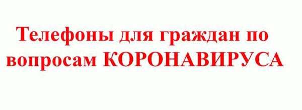 Причины возврата строительных материалов