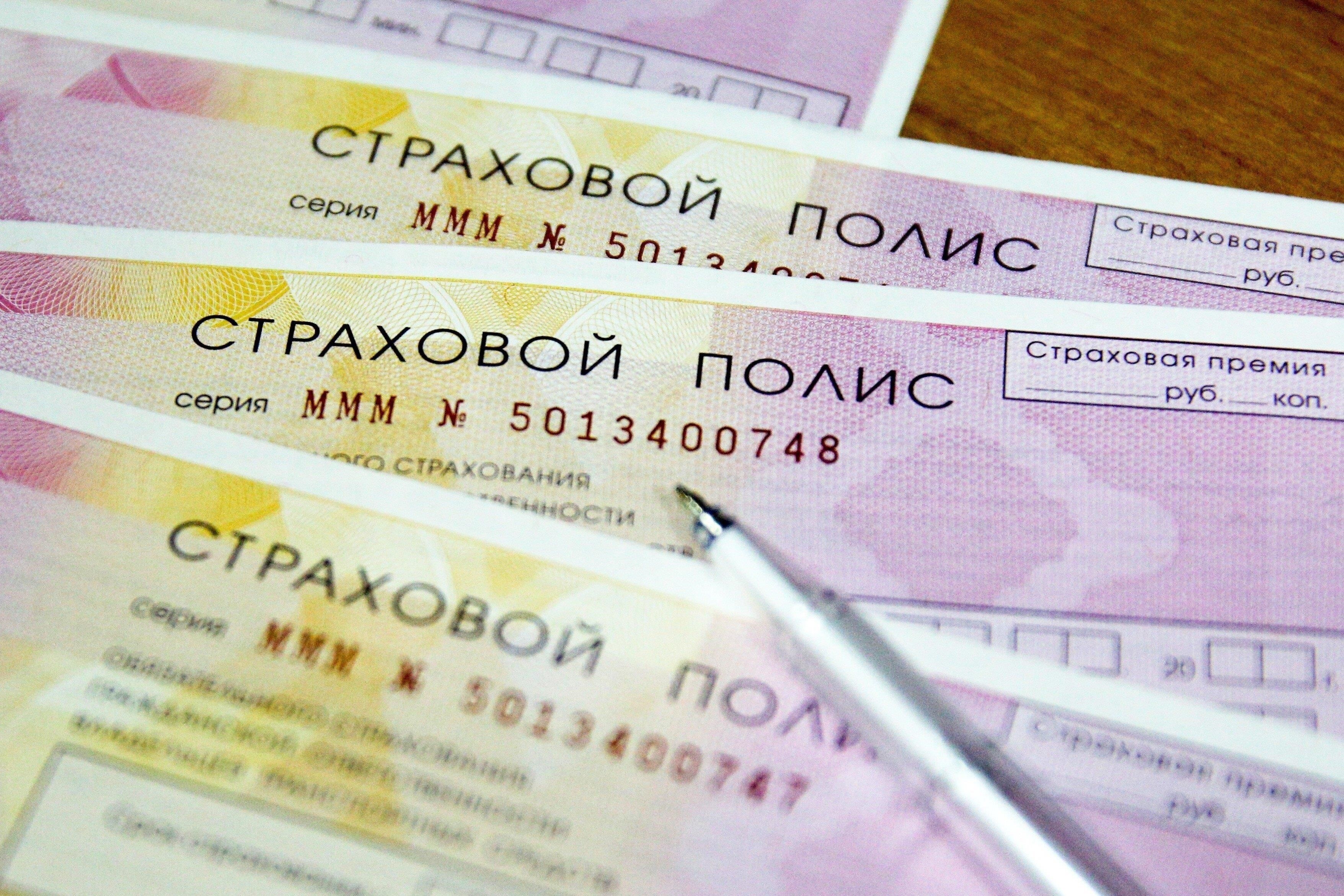 Особые правила ОСАГО: Чем отличаются ДНР, ЛНР, Запорожье и Херсон