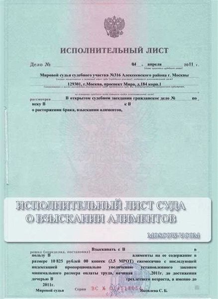 Особые случаи: пропуск срока и возможность прекращения процедуры