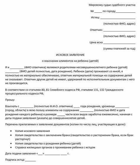 Основания для отмены алиментов