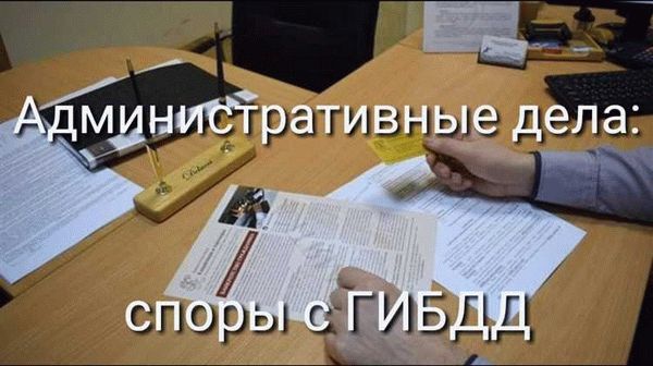 Оспаривание завещания: психологические аспекты