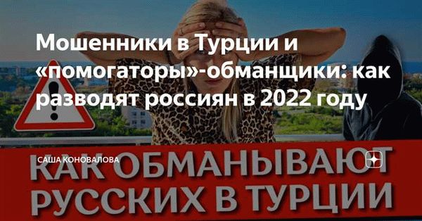 Проверка квартиры перед арендой