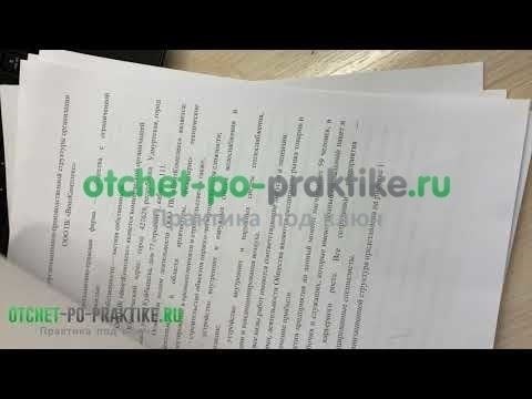 Общие проблемы, с которыми сталкиваются стажеры-юристы, и найденные решения